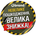 Знижка!