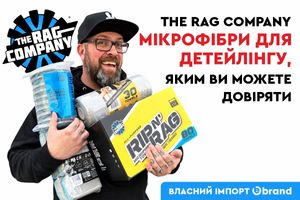 ebrand представляет: The Rag Company в Украине! фото