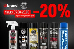 Ebrand розпалює літо знижками: -20% на аерозолі Chemical Guys та Decon Pro Iron Remover! фото