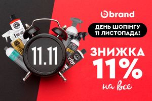 Знижка 11% на ВСЕ до Дня шопінгу 11.11 від ebrand.ua! фото