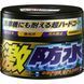 Защита водоотталкивающая для темных автомобилей SOFT99 Water Block Wax for D&M 300г 196241
