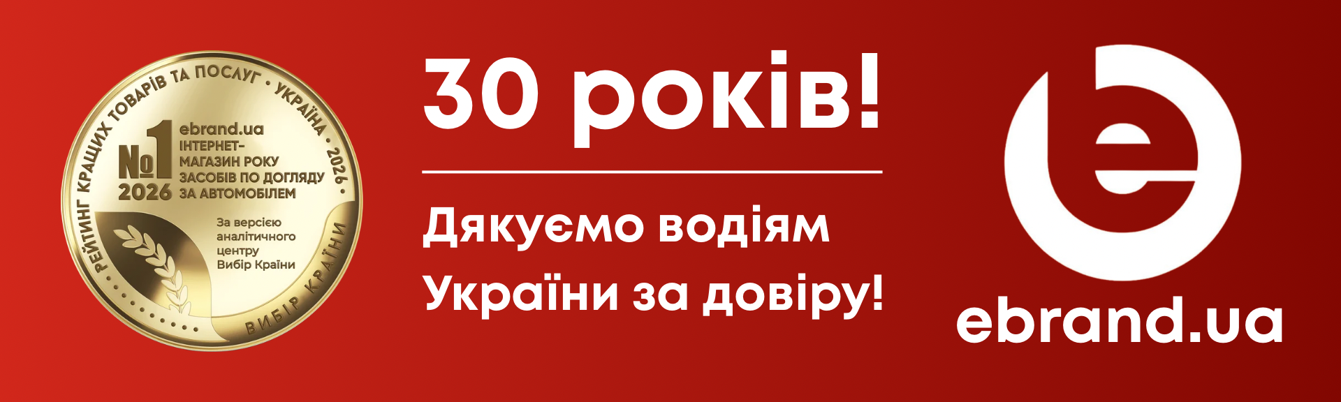 вибір країни