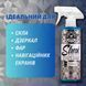 Очисник скла Chemical Guys Streak Free Window Clean Glass Cleaner 1893мл 207316 CLD300_64 фото 2