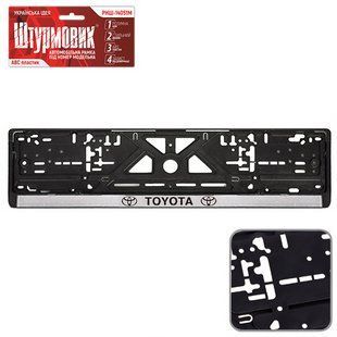 Рамка номерного знака Toyota пластик 150782 3 411 фото