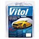 Тент автомобильный XXXL 457х165х125 HC11106 VITOL хэтчбек 176342