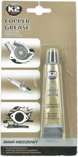 Мастило мідне К-2 BOND COPPER GREASE 20г 212999 B401 фото