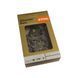 Цепь для пилы 26 RD3,67 из STIHL