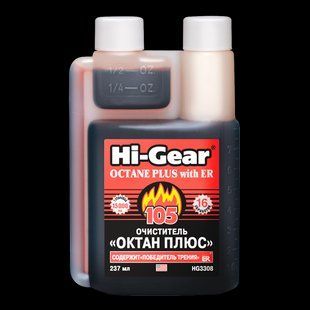 Очиститель Октан-плюс +ER HI-GEAR 237мл 149939 HG3308 фото