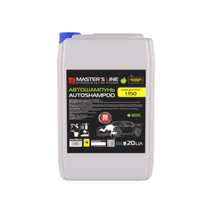 Шампунь для миття автомобіля Master's Line концентрат 1:150 20л 209233 209233 фото