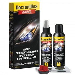 Набір для очищення і полірування прозорих поверхонь DOCTOR WAX Clear Plastic Restauration Kit 2 х118мл 213001 DW5040 фото