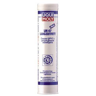 Мастило для шрус LIQUI MOLY 47 Langzeitfett + MoS2 400мл 193457 7574 фото