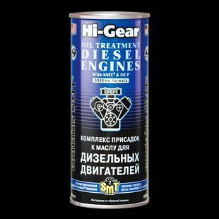 Присадка до оливи + SMT Diesel HI-GEAR 444мл 144889 HG2253 фото