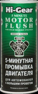 Промывка двигателя 5мин.HI-GEAR с большим пробегом 444мл 212380 HG2204 фото
