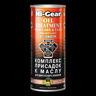 Присадка до оливи + SMT HI-GEAR 444мл 151775 HG2250 фото