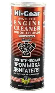 Промывка двигателя синтетическая с HI-GEAR SMT2 444мл 212381 HG2222 фото