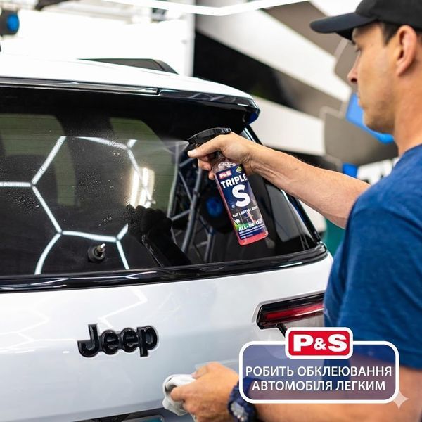 Засіб змочувальний для PPF P&S Triple S Wrap Install Solution 473мл C8016 фото