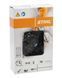 Ланцюг для пили 63PS3,56ланок STIHL