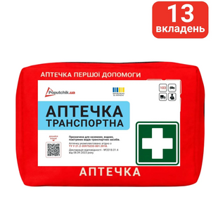 Аптечка медична транспортна згідно ТУ Poputchik 02-003-М 02-003-М фото