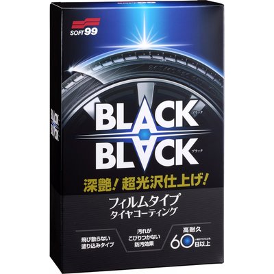 Покриття тверде для шин SOFT99 BLACK BLACK Hard Coat for Tire 110мл 195032 2082 фото