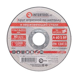 Диск відрізний по металу 115x1,0x22,2 мм INTERTOOL CT-4001 173888 CT-4001 фото