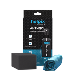 Набір антидощ+губка+мікрофібра Professional HELPIX 100мл 202362 фото
