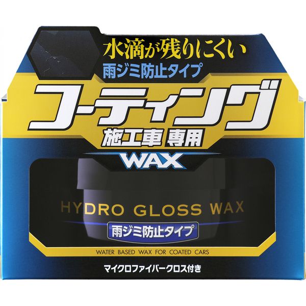 Воск,препятствующий образованию водных пятен SOFT99 Hydro Gloss Wax 150г 195018 530 фото