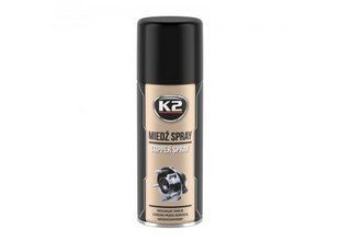 Мастило рідке високотемпературне мідне К-2 PRO COPPER SPRAY аерозоль 400мл 210206 W122 фото
