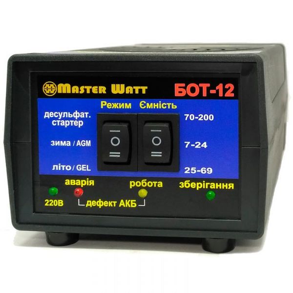 Зарядний пристрій Master Watt 12B 12,5А БОТ-12 184719 184719 фото