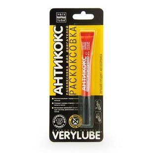Присадка в двигун антикокс Хадо Verylube блистер 10мл 145576 ХВ40151 фото