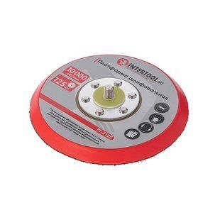 Платформа шліфувальна 125мм до PT-1006 INTERTOOL PT-2125 214768 PT-2125 фото