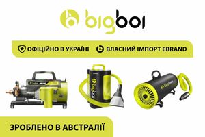 ebrand – офіційний постачальник  BIGBOI  в Україні фото