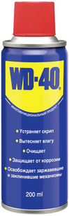 Мастило універсальне проникаюче WD-40 200мл 155253 155253 фото
