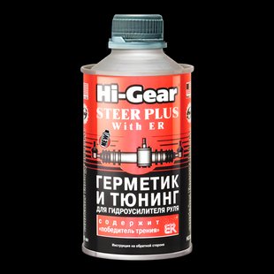 Герметик и тюнинг для гидроусилителя руля с ER HI-GEAR 295г 151576 HG7026 фото