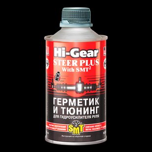 Герметик і тюнінг для гідропідсилювача керма з SMT² HI-GEAR 295г 151566 HG7023 фото