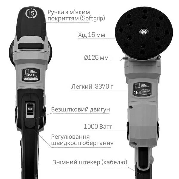 Машинка полірувальна ексцентрикова Liquid Elements T4500 Pro - хід 15мм 214940 MP_T4500 фото