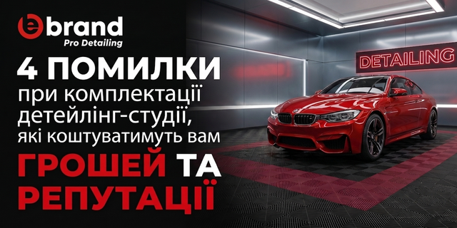 відкриття студії