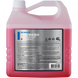 Автошампунь для попереднього миття PH Neutral Pre-wash FIREBALL 4л 214999